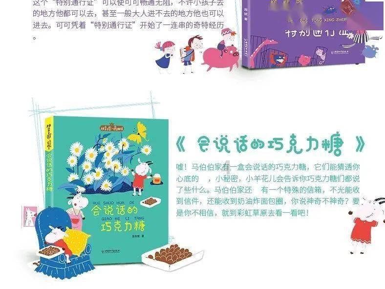 涨姿势?来性刚小古文原文和翻译听冷知识!